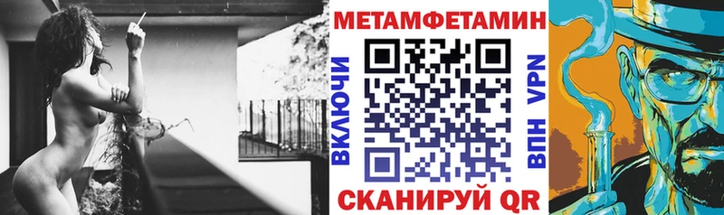 Купить где  Минусинск  Amphetamine 97% 