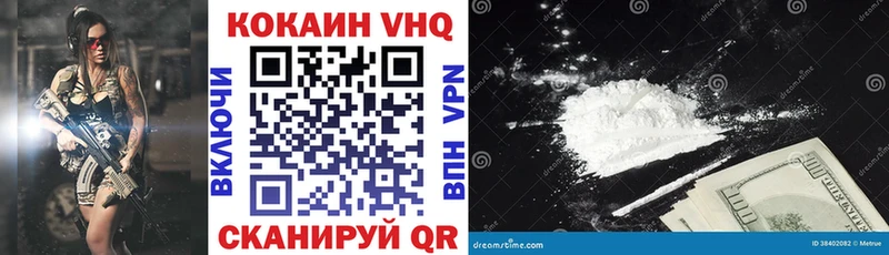 Купить закладки  Минусинск  COCAIN Эквадор 