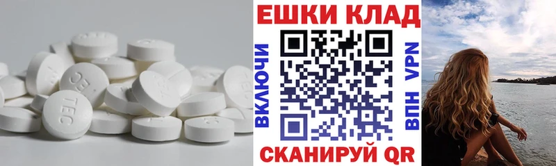 ЭКСТАЗИ диски Минусинск