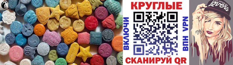 Экстази бентли  Купить закладки  Минусинск 