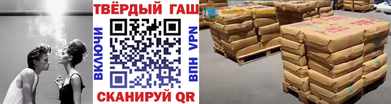 Купить закладки Минусинск Гашиш Cannabis