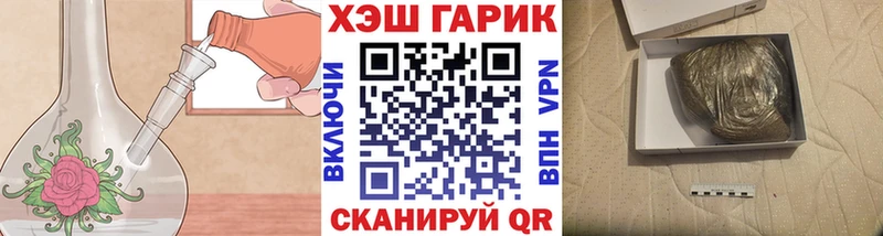 ГАШИШ 40% ТГК Минусинск