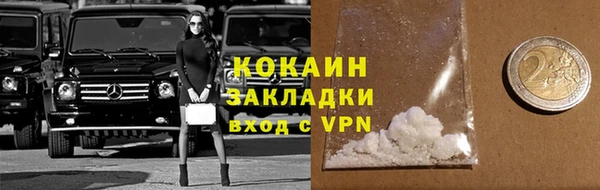 МДПВ Белокуриха