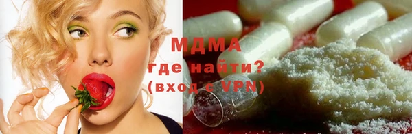 МДПВ Белокуриха