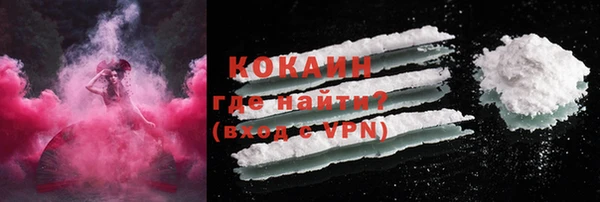 МДПВ Белокуриха