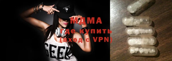 МДПВ Белокуриха