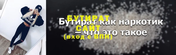 МДПВ Белокуриха