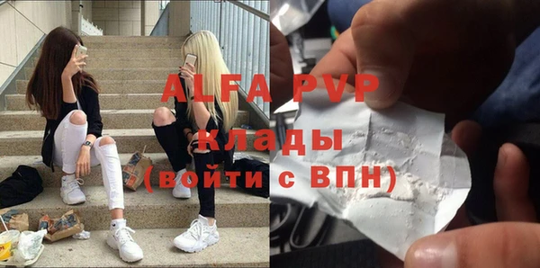 МДПВ Белокуриха