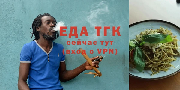 каннабис Белоозёрский