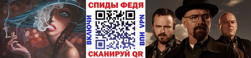 Купить  Минусинск  Первитин кристалл 